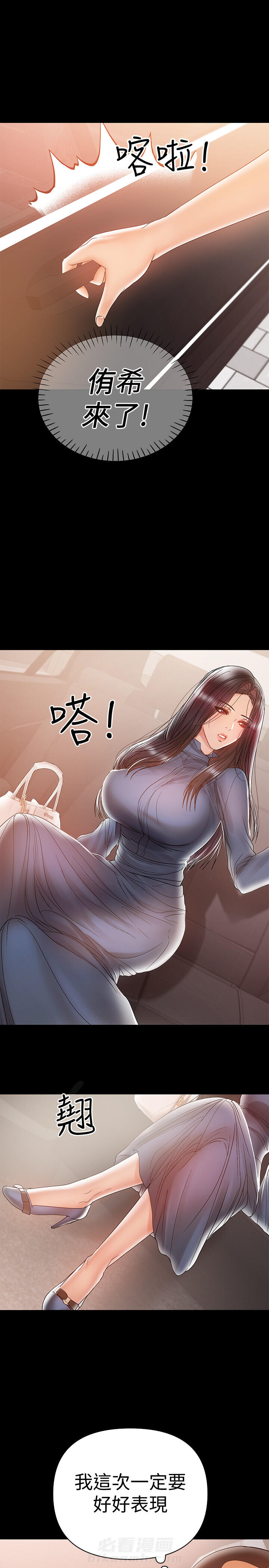 第34话 348