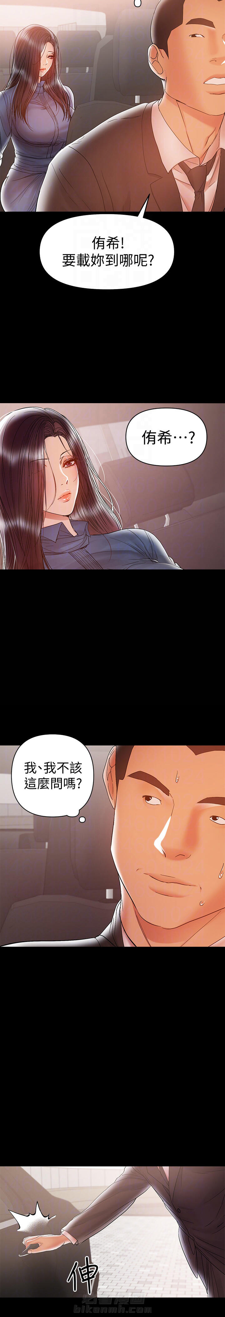 第34话 349