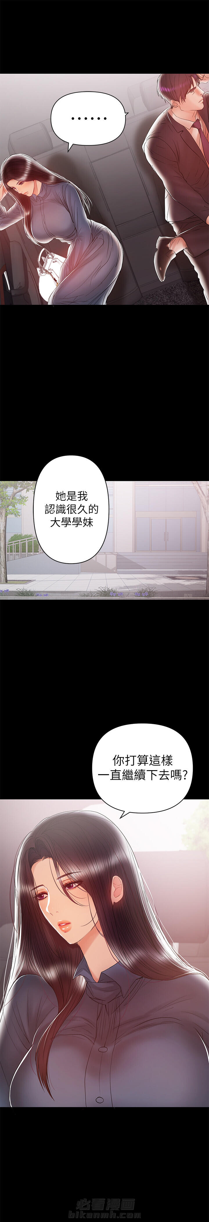 第35话 352