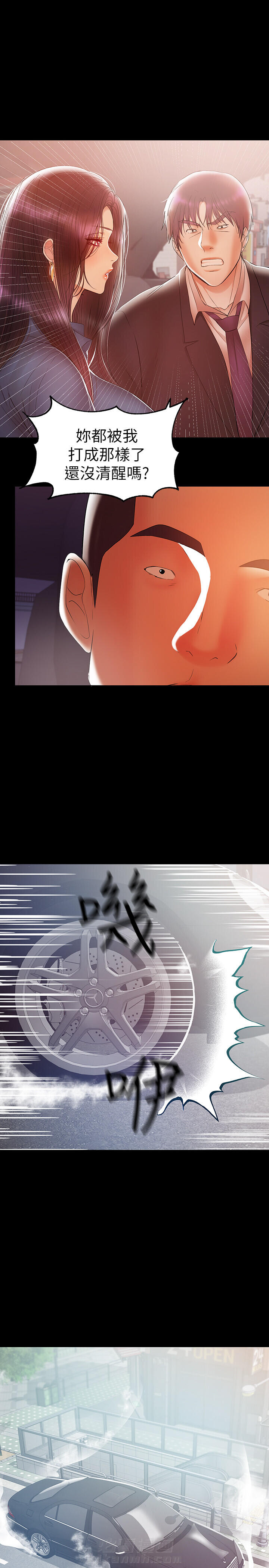 第35话 356