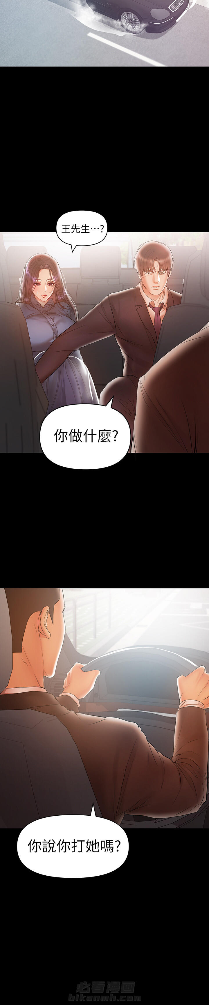 第35话 357