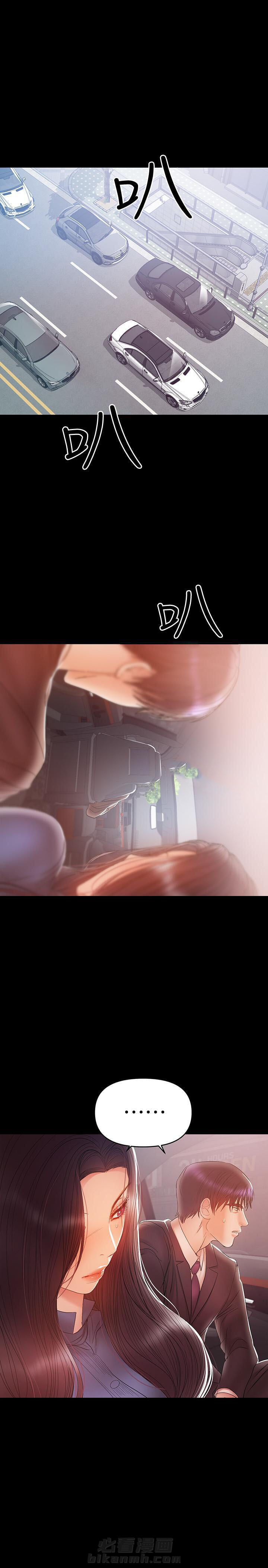 第36话 360