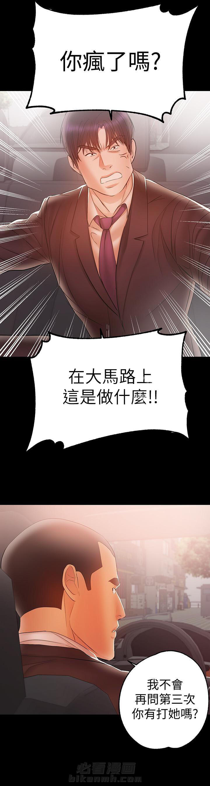 第36话 362