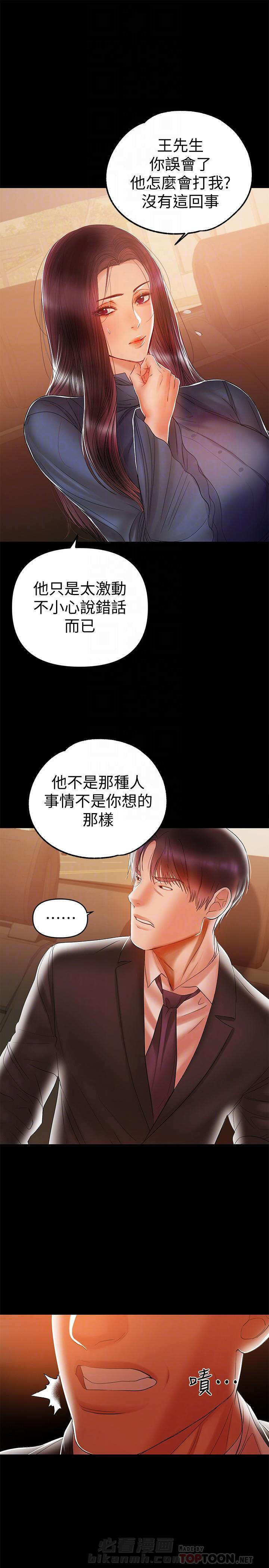 第36话 363