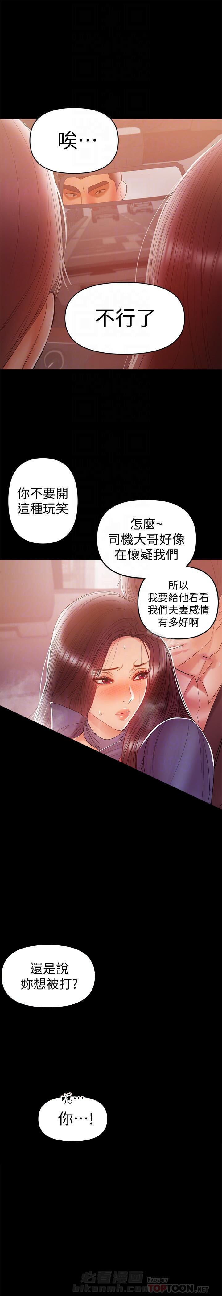 第37话 370
