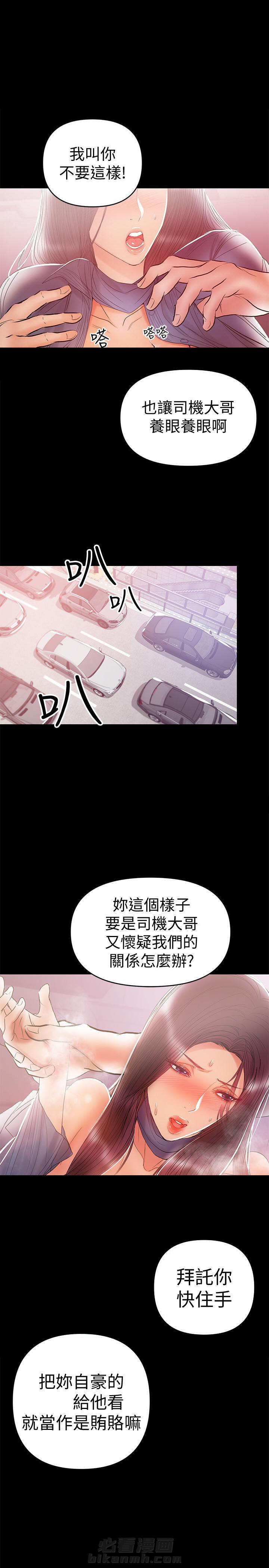 第37话 371
