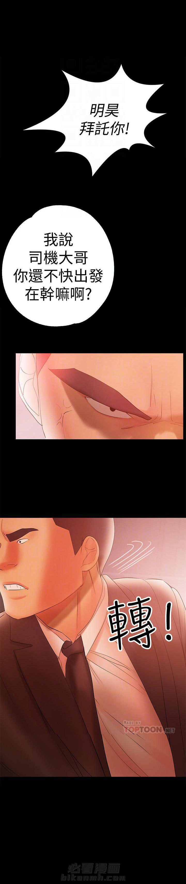 第37话 374