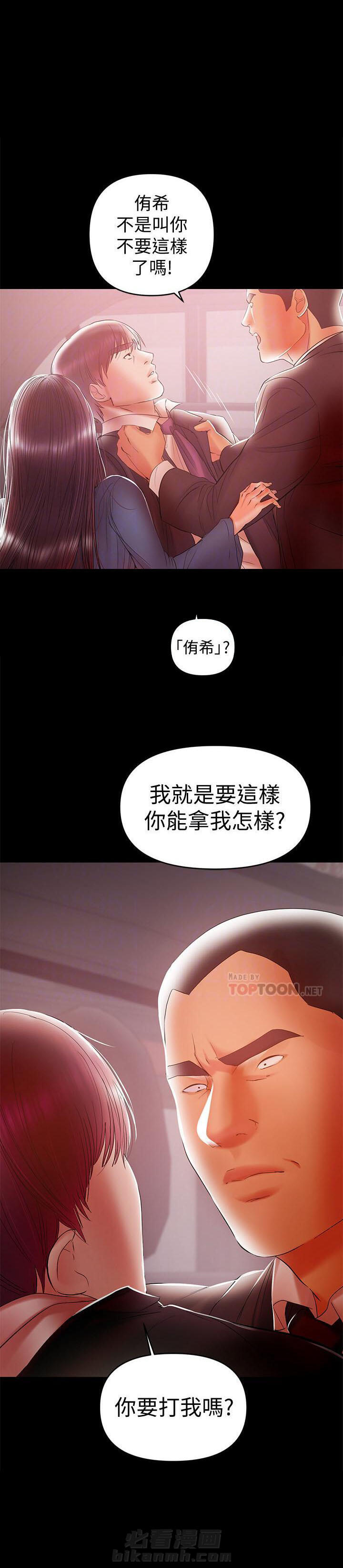 第37话 376