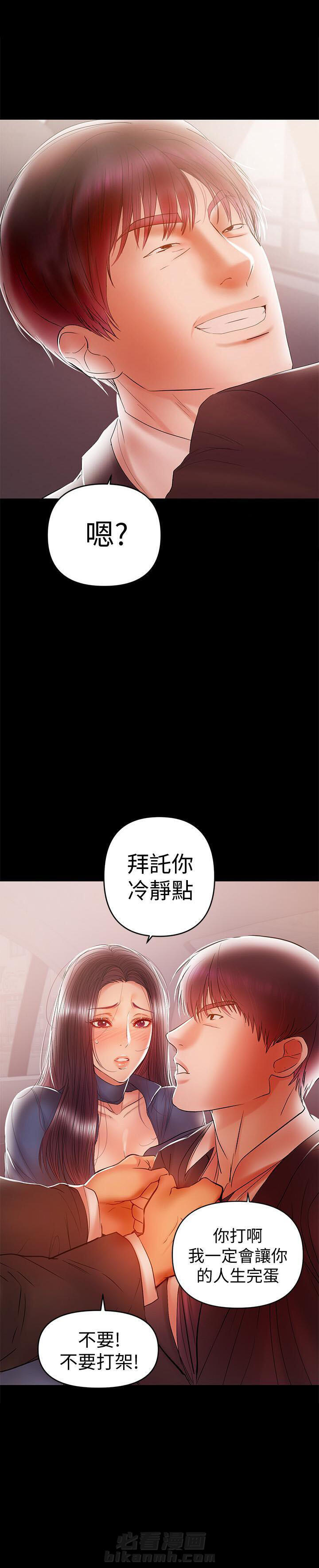 第37话 377