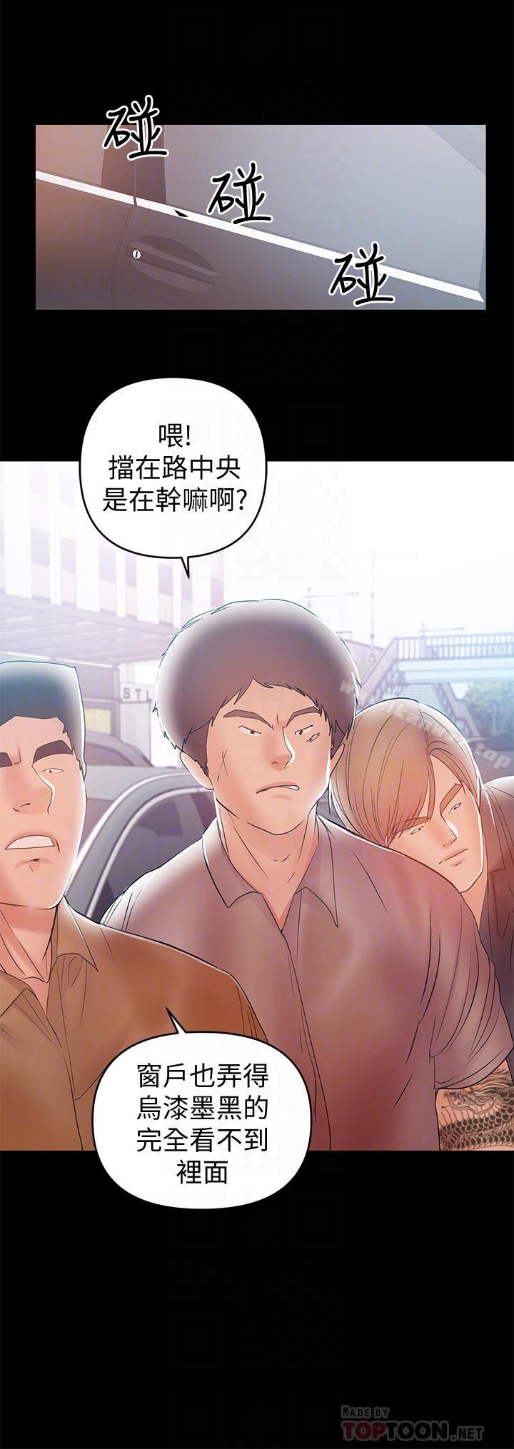 第38话 380