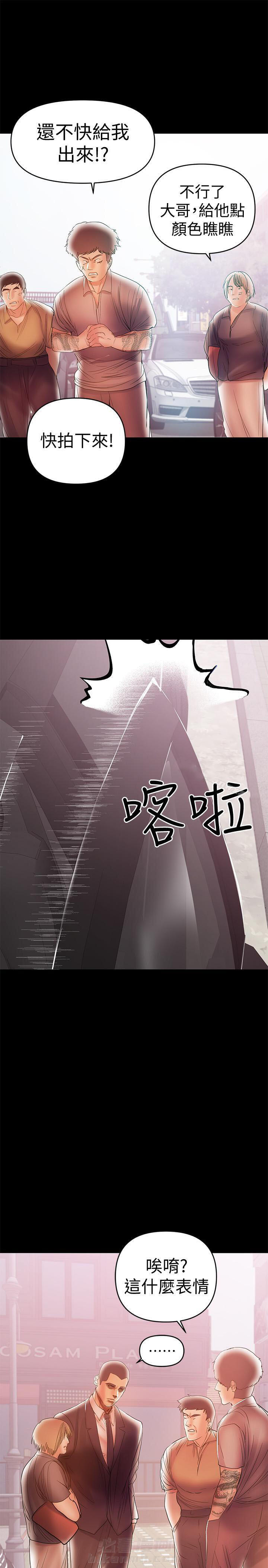 第38话 381