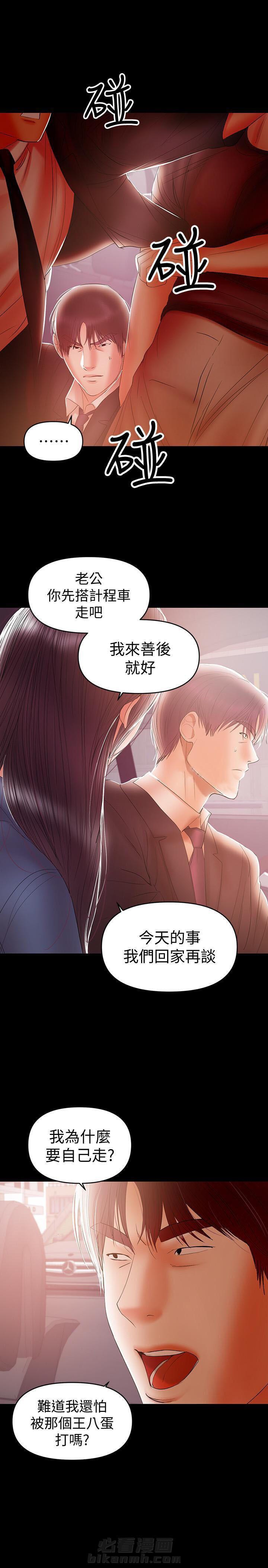 第38话 384