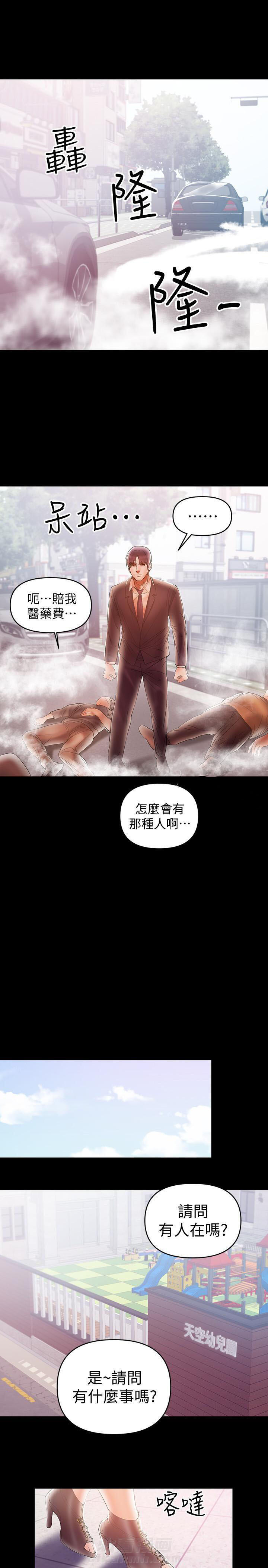 第38话 386