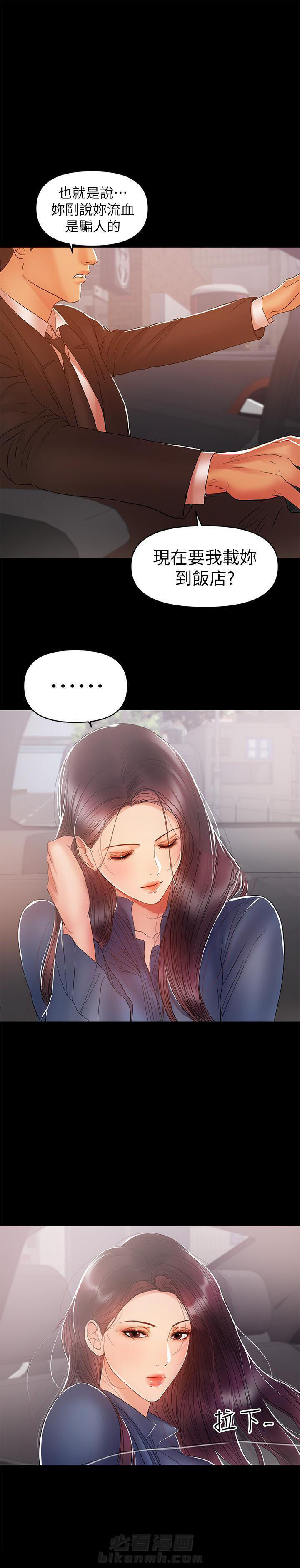 第39话 390