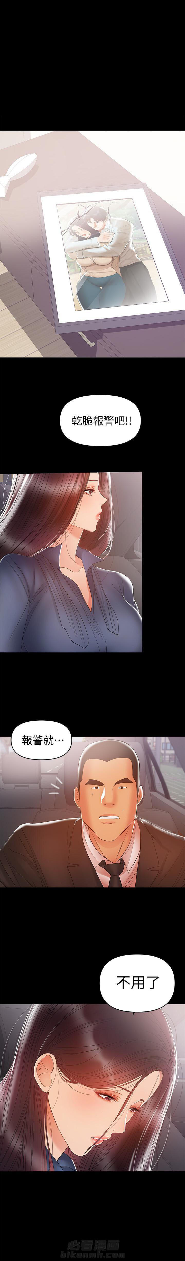 第39话 392