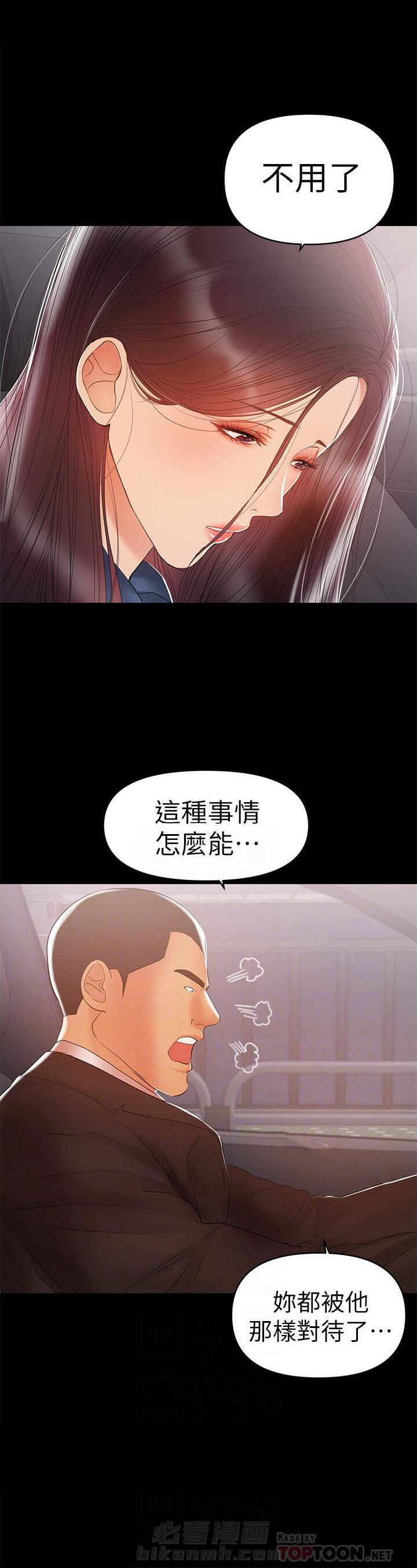 第39话 393