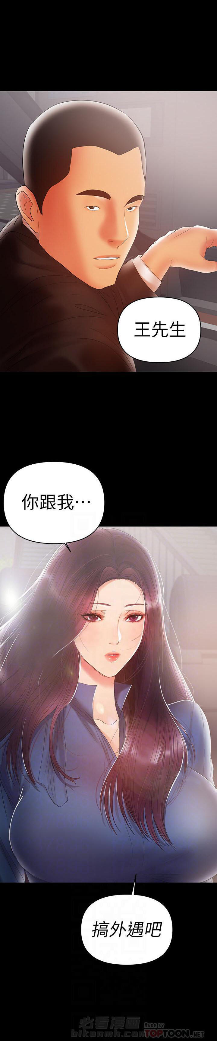 第40话 400