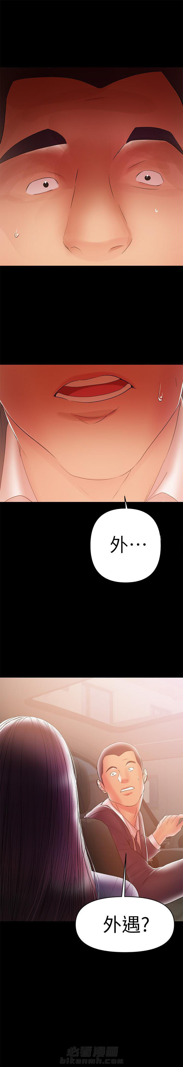 第40话 401