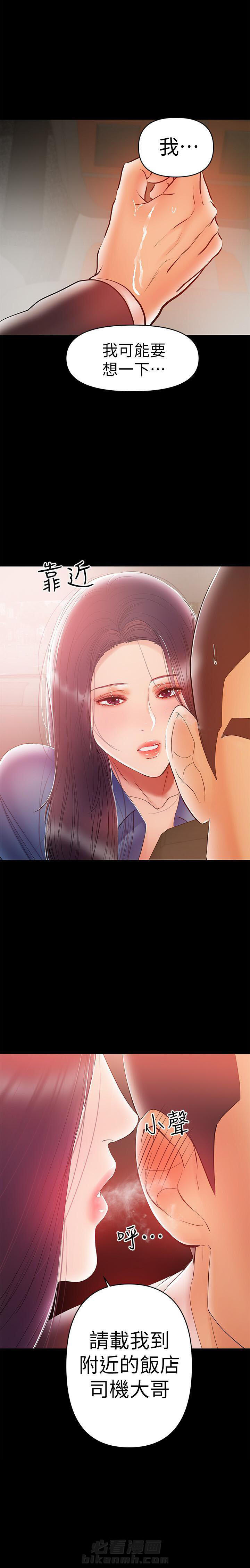 第40话 403