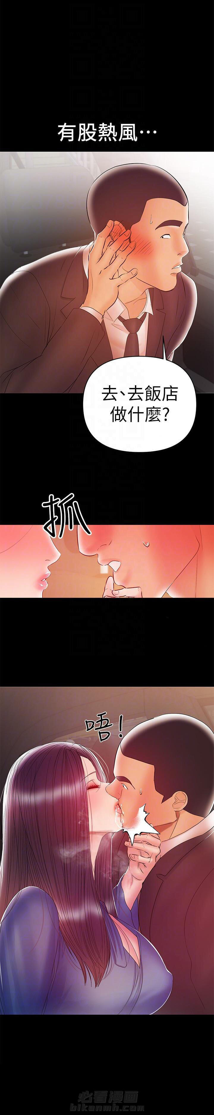 第40话 404
