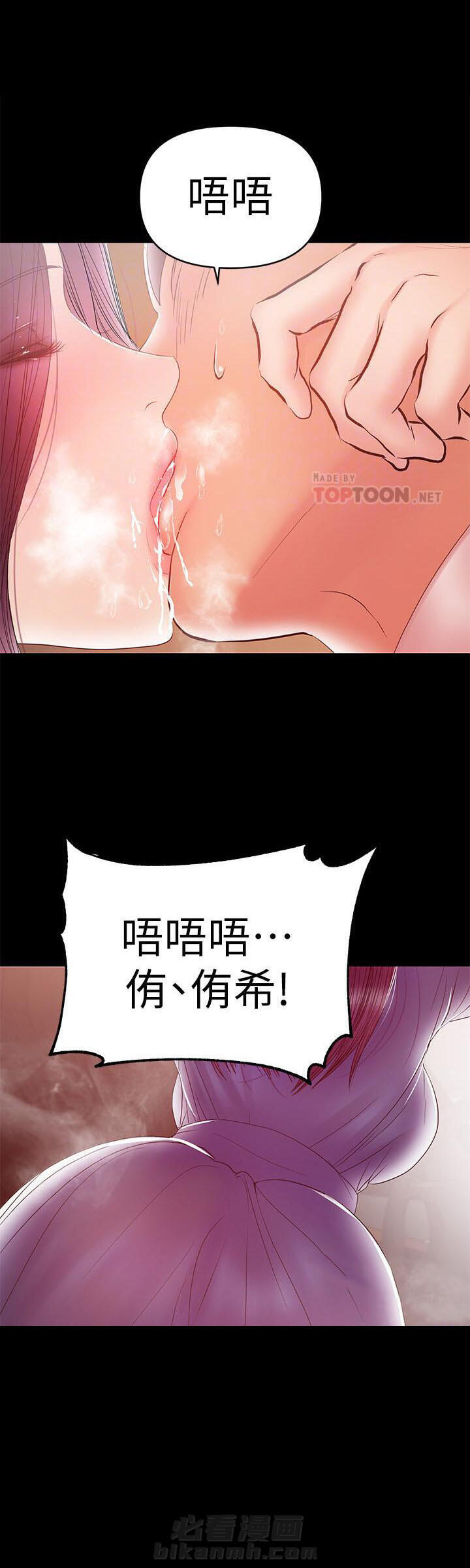 第40话 405