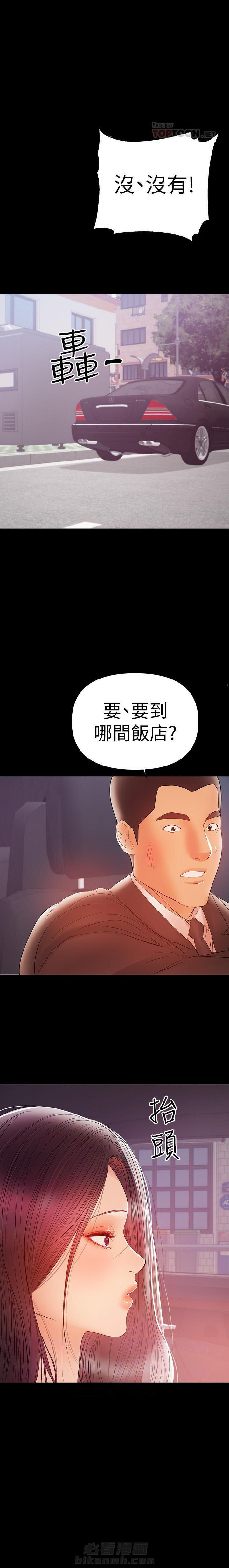 第41话 411