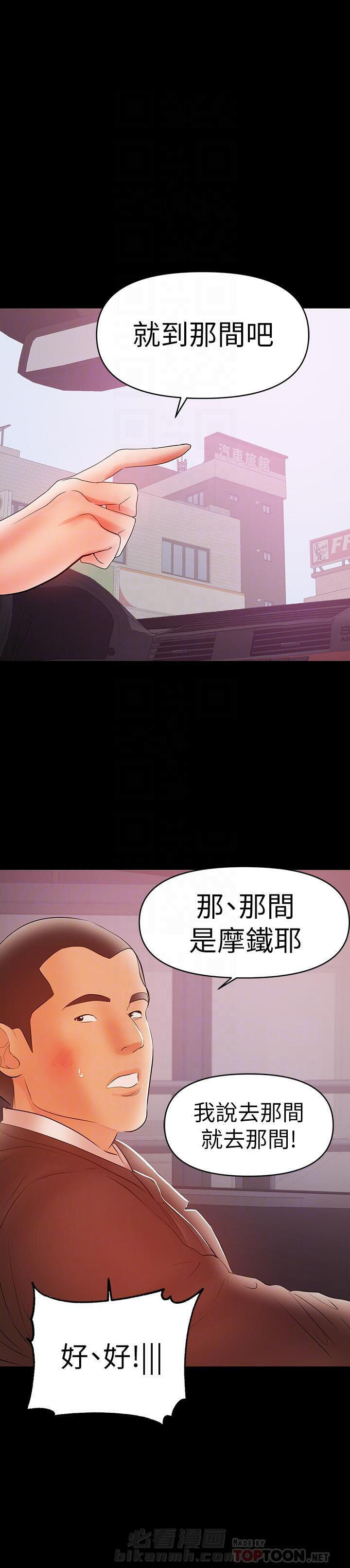 第41话 412