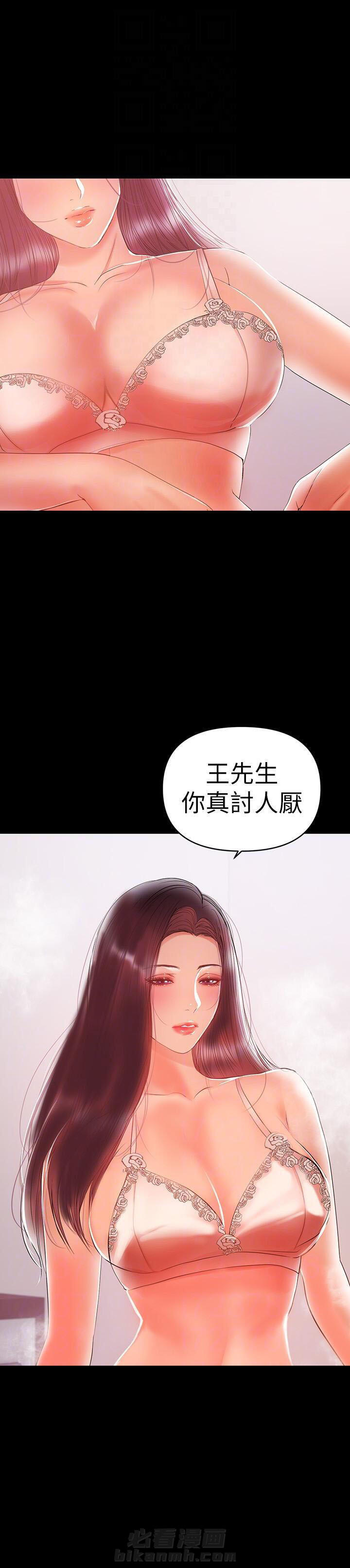 第41话 414