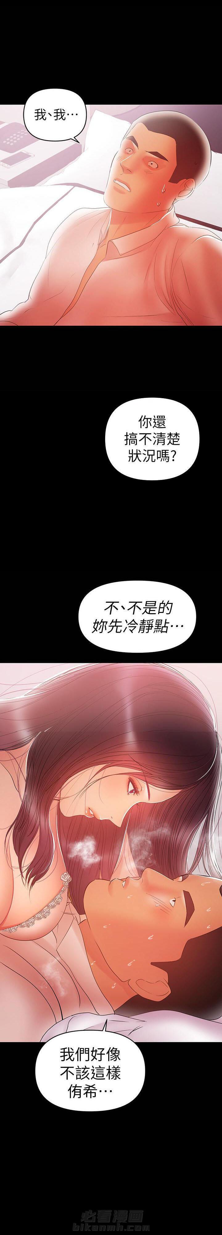 第41话 415