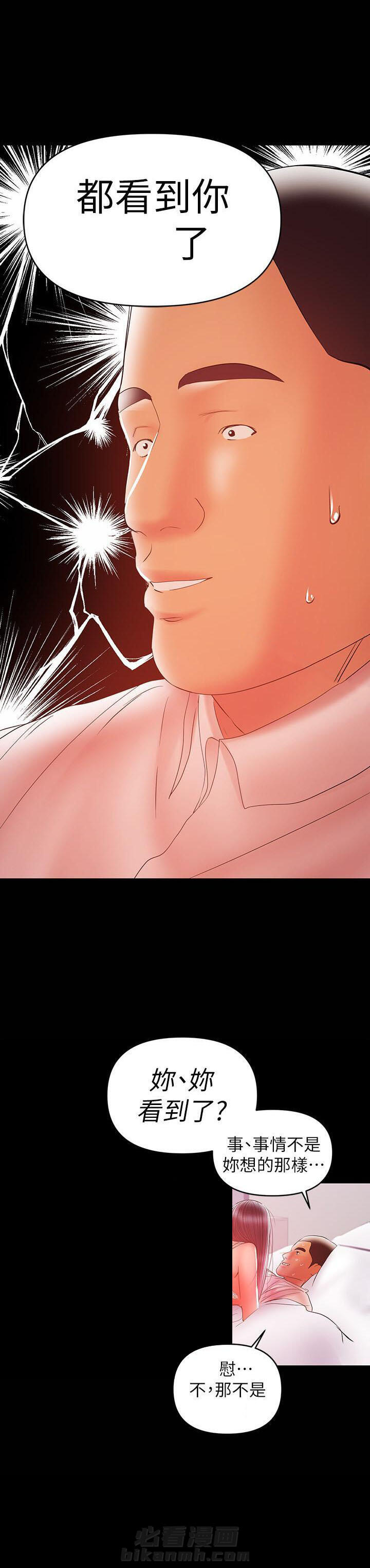第41话 417