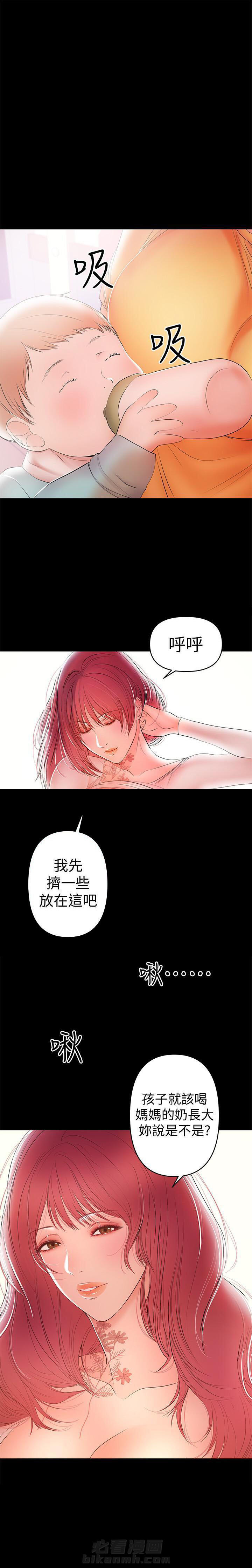 第42话 420