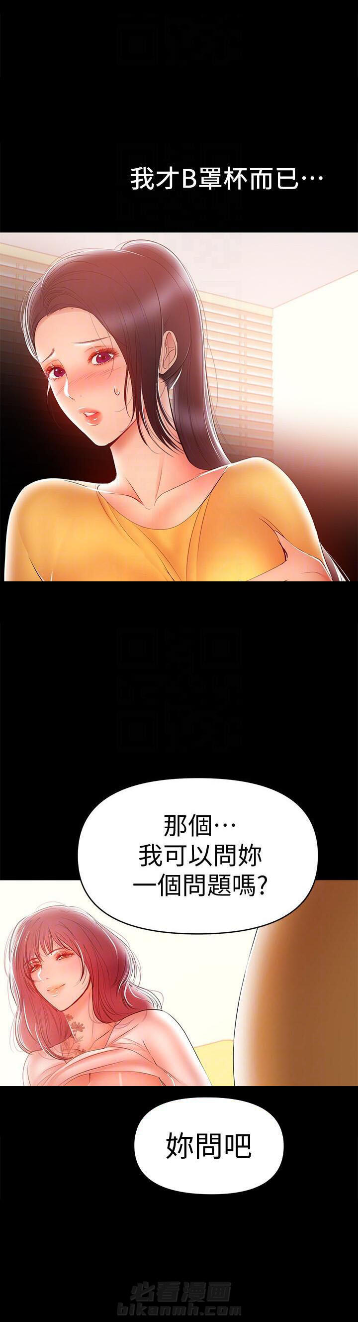 第42话 423