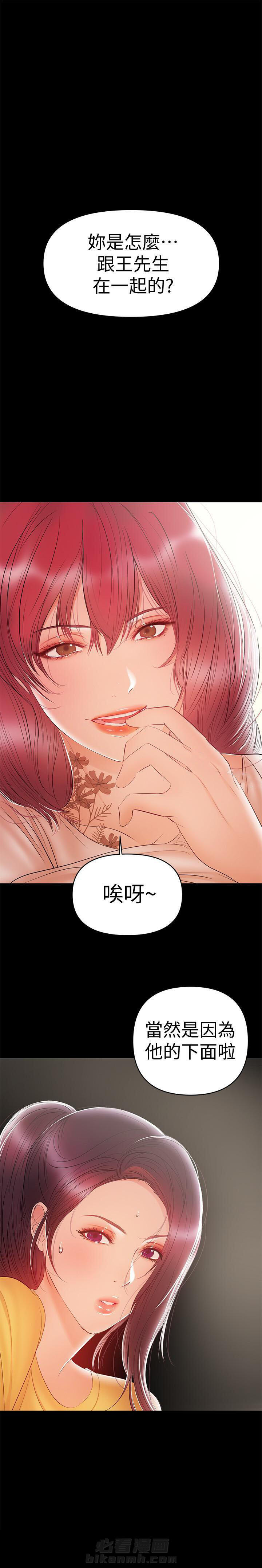 第42话 424