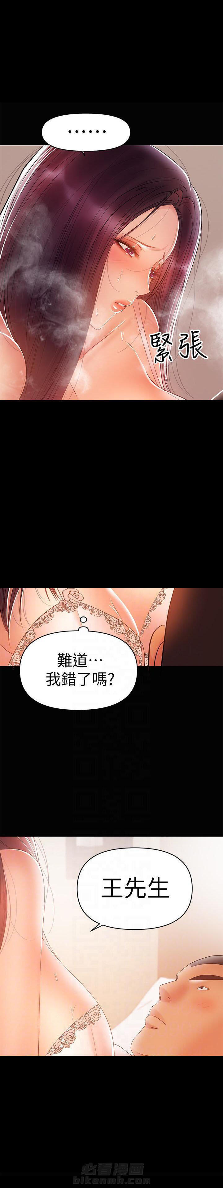 第42话 428