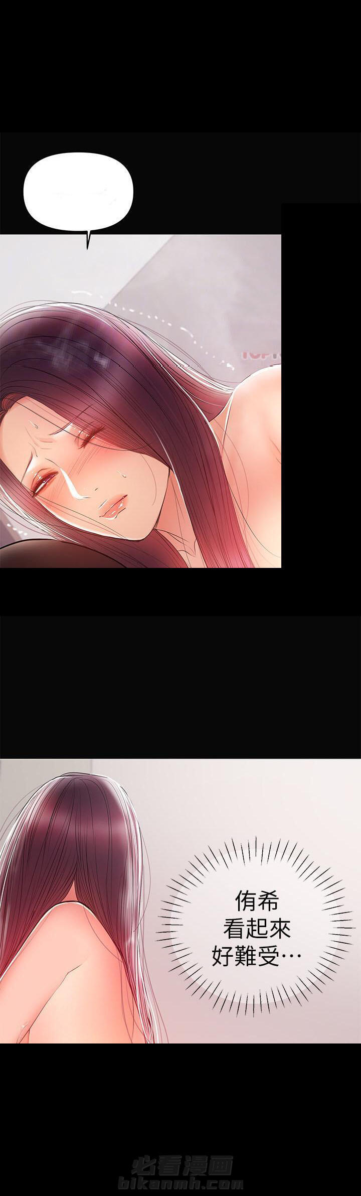 第43话 432