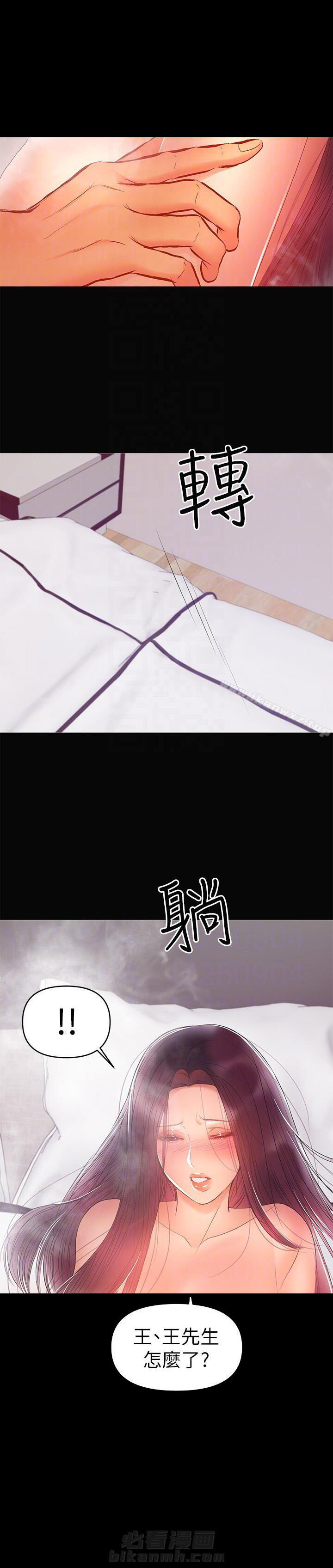 第43话 433