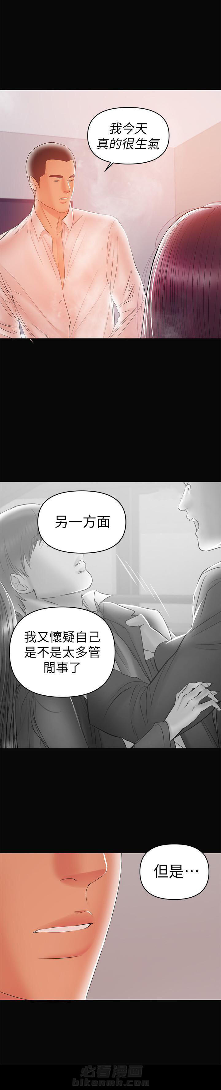 第43话 434