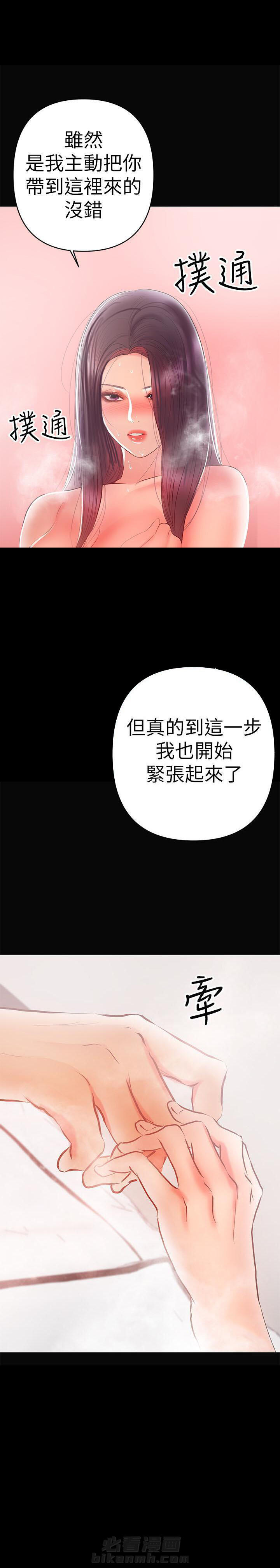 第43话 437