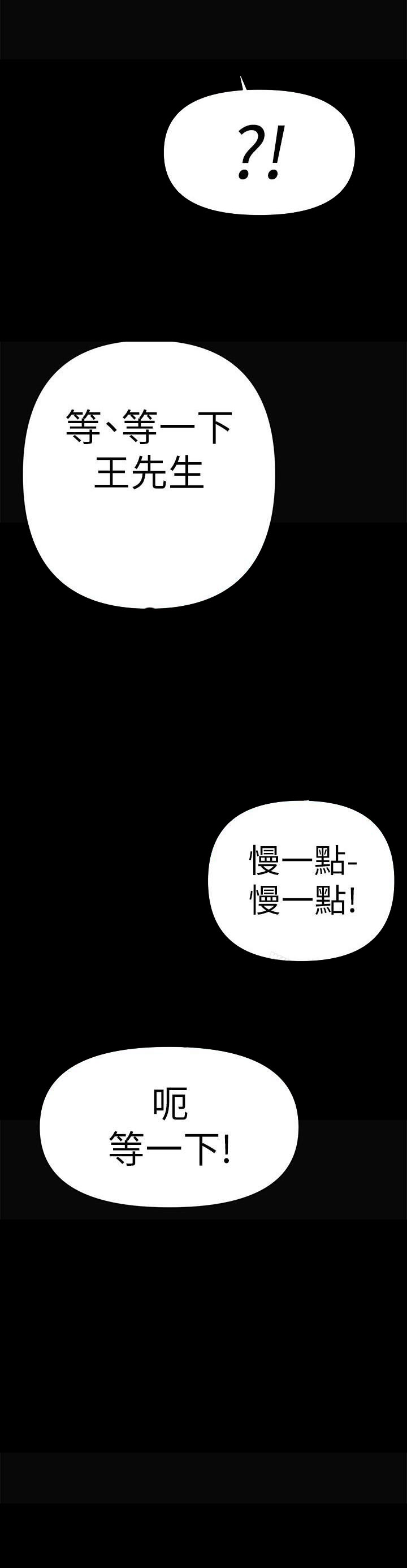 第43话 439