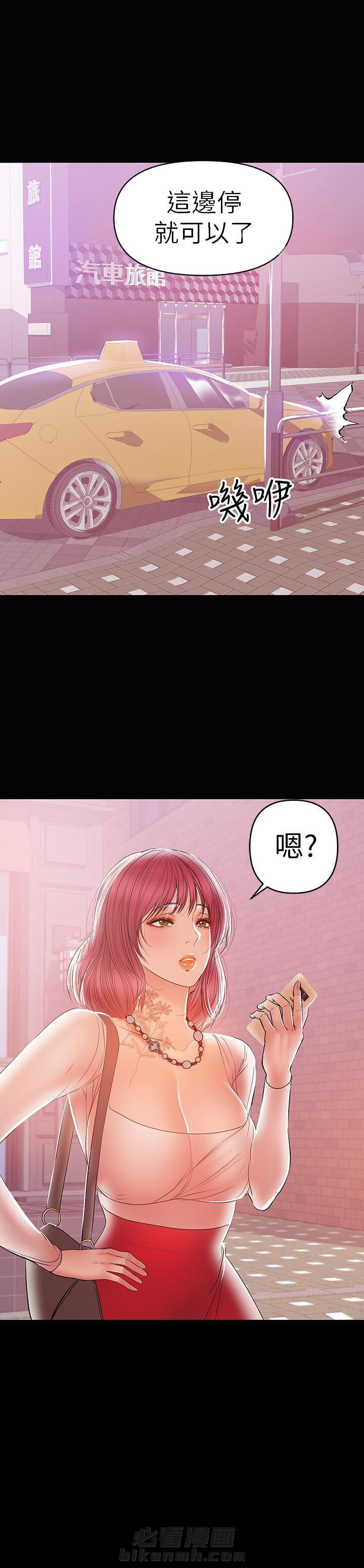 第44话 441