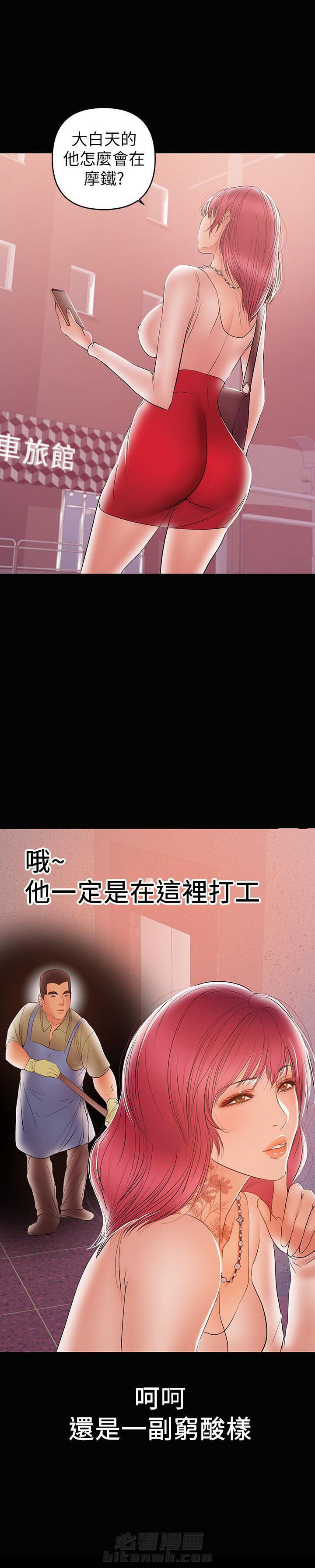 第44话 442