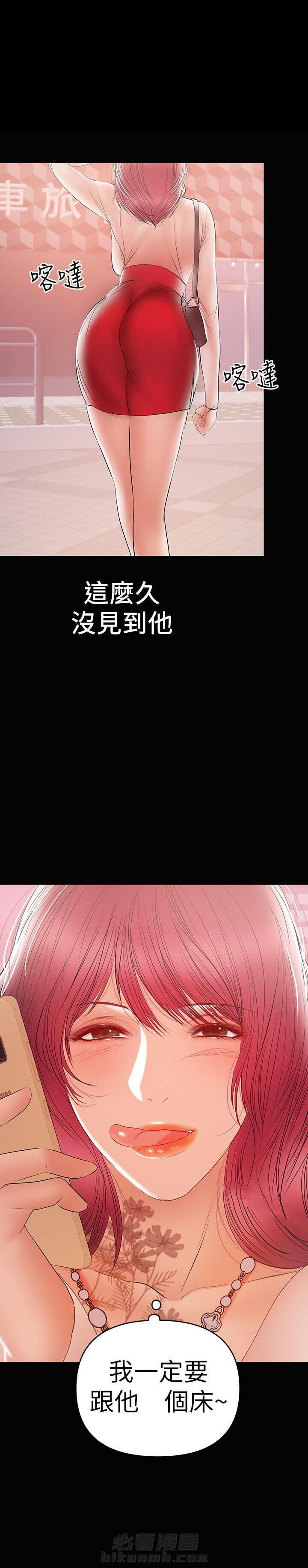第44话 443