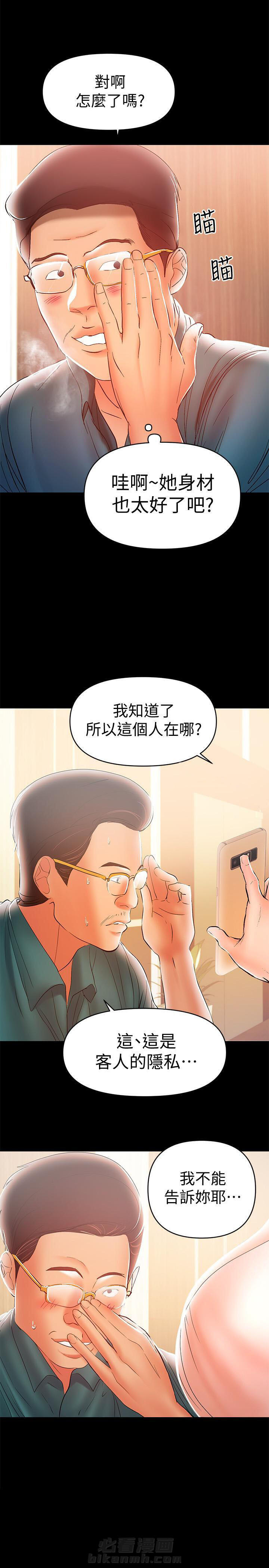 第44话 447