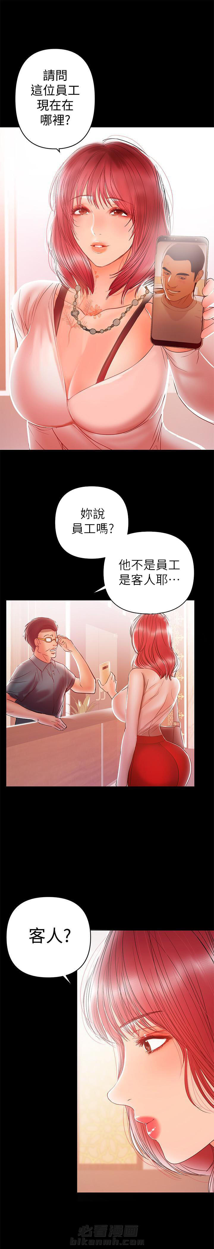 第44话 448