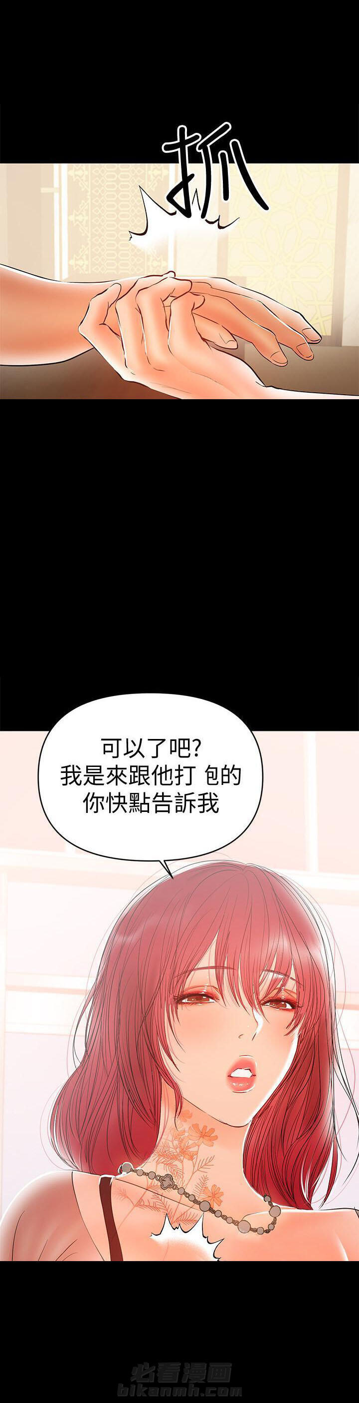 第45话 450