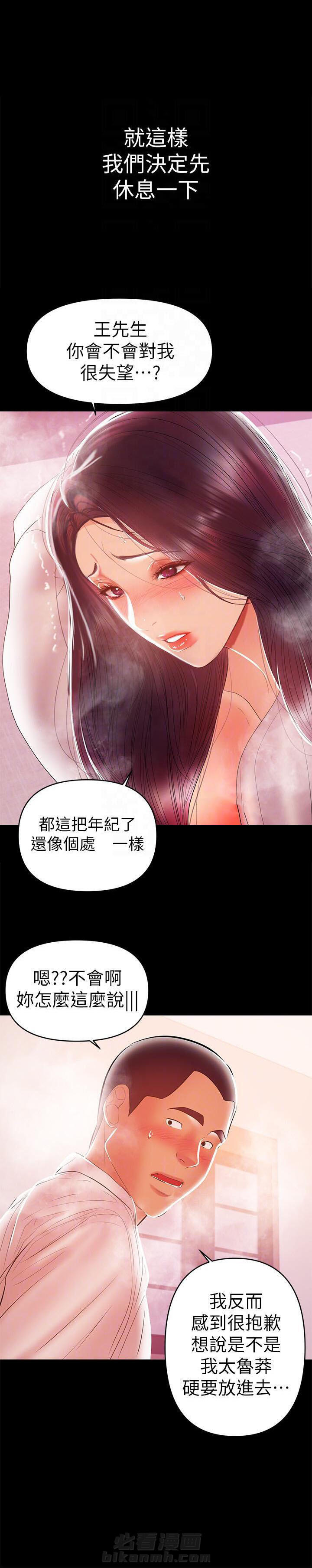 第45话 455