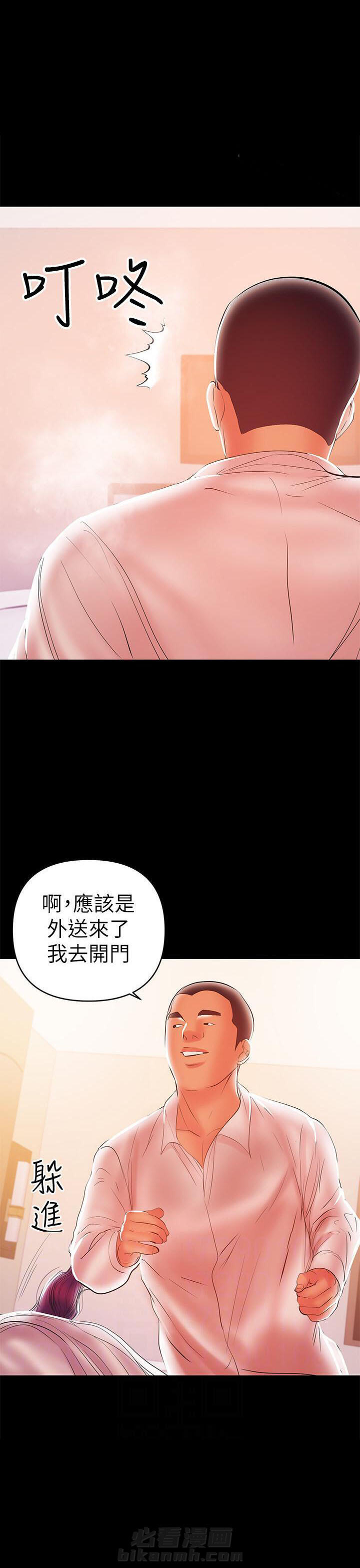 第45话 457