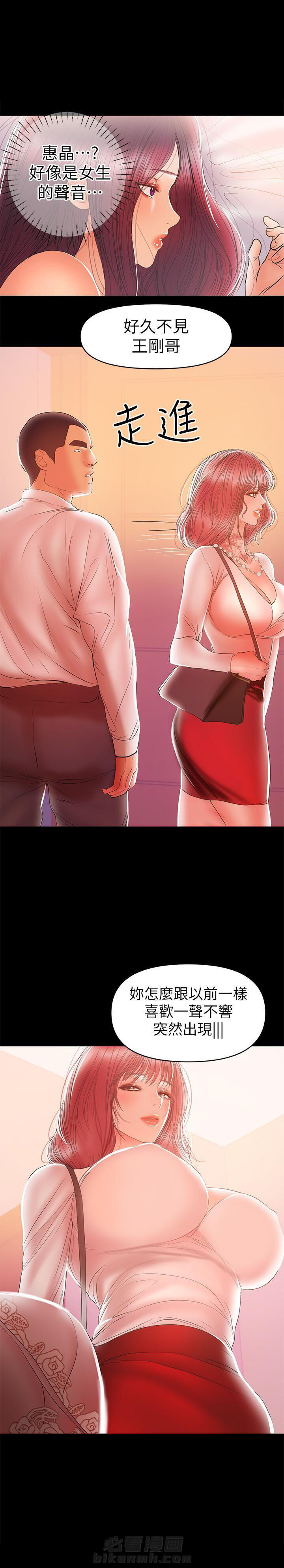 第45话 459