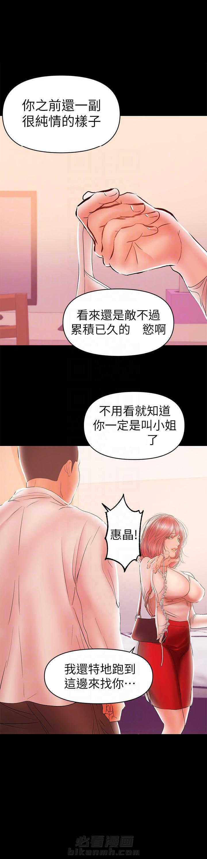 第46话 460