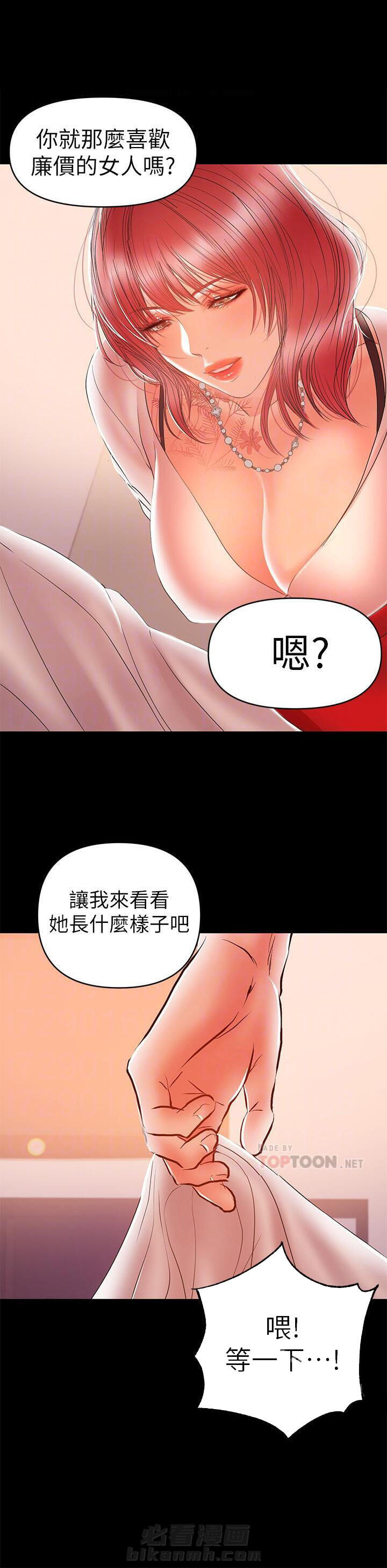 第46话 461